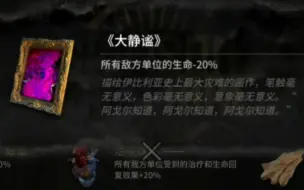 下载视频: 没有版本答案，但敌人生命-60%