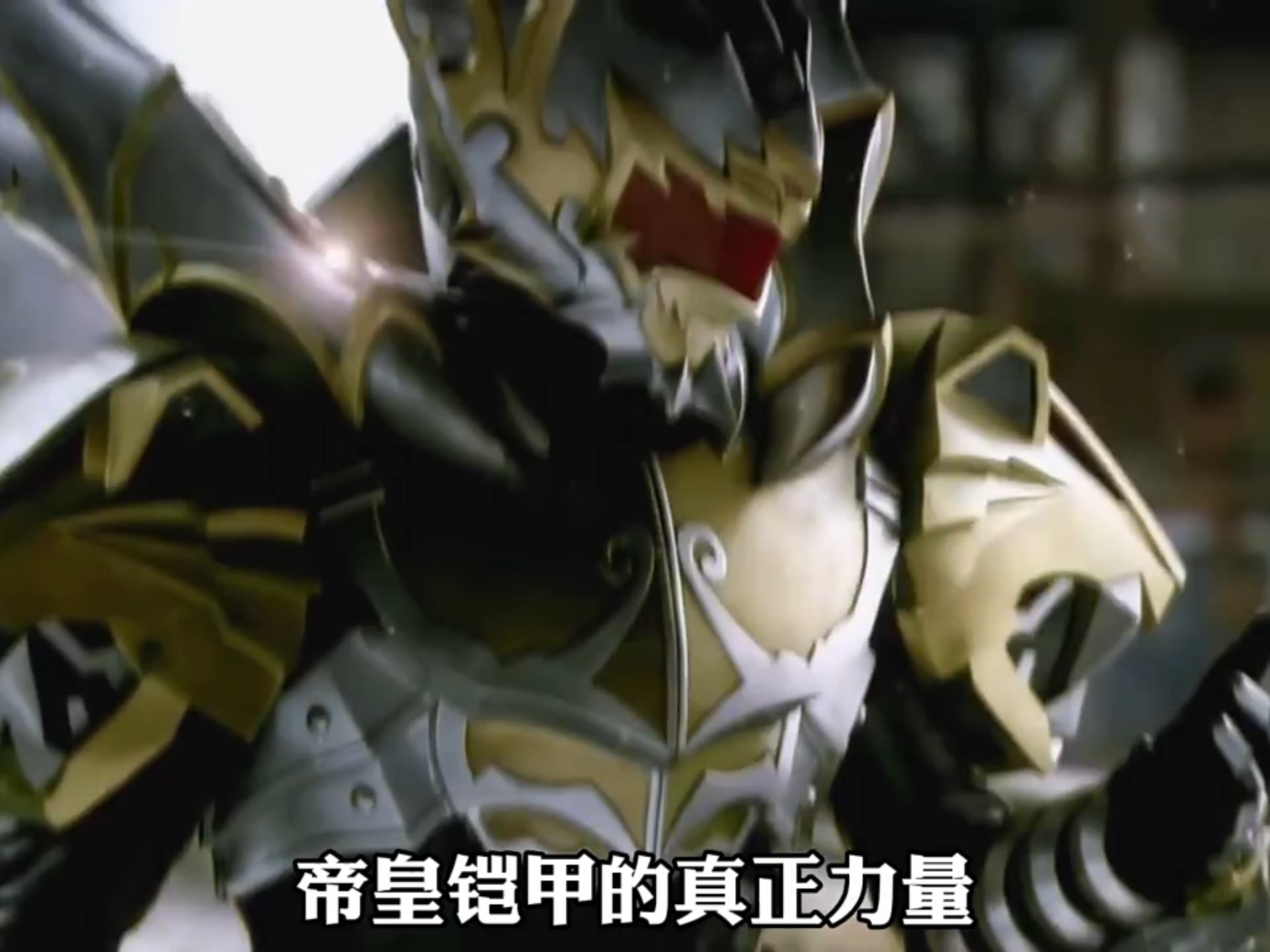 子阳实力可能连炎龙都打不过