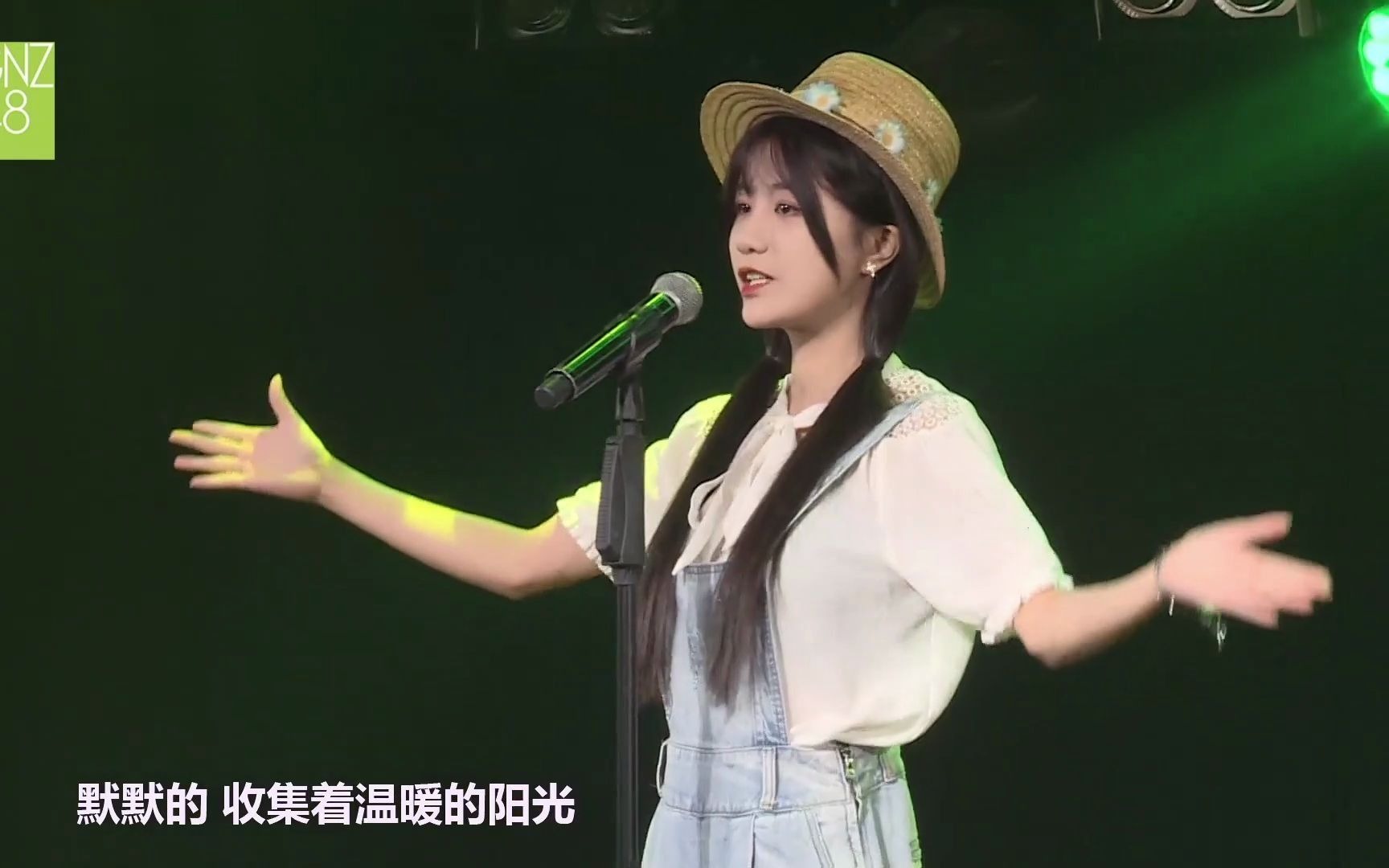 【gnz48】向日葵丨左婧媛×杨若惜×谢艾琳×莫昕丨201023