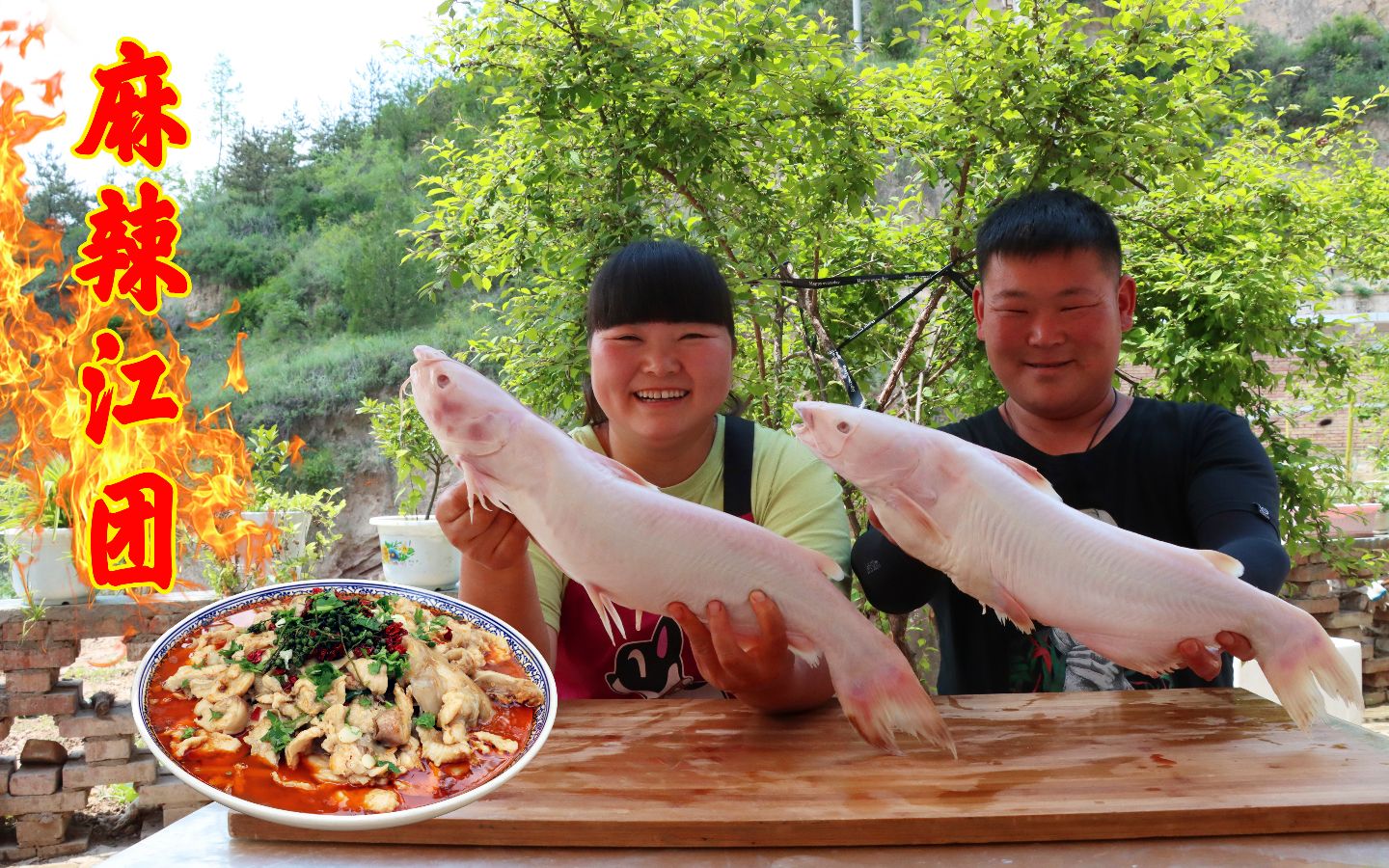 妹夫點名想吃魚,霞姐88買2條江團魚做來吃,魚嫩湯香,太下飯了