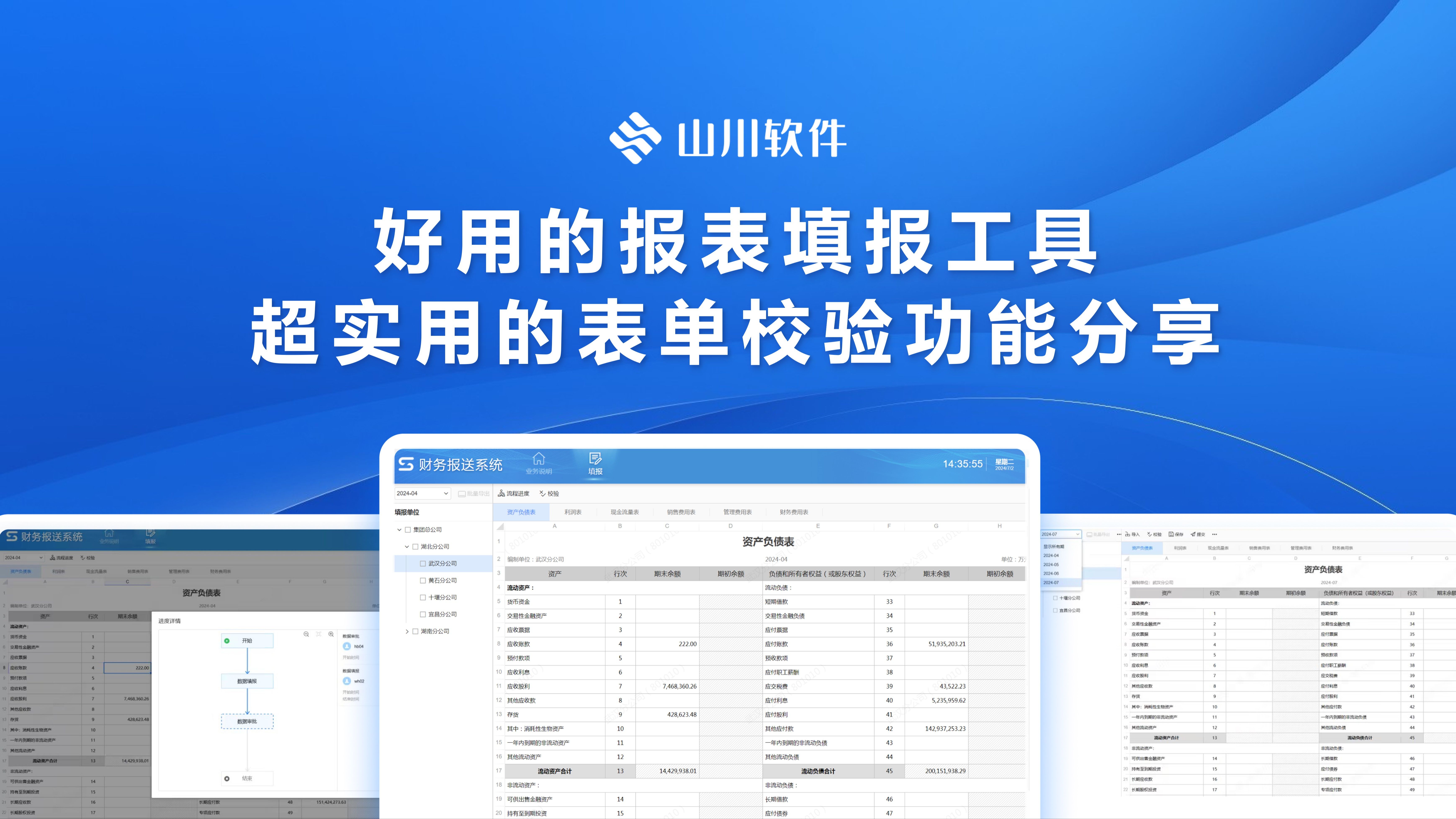 整点报时APP推荐(整点报时app哪个好?手机整点报时软件_自)