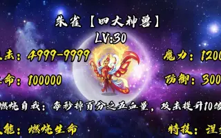 朱雀青龙 搜索结果 哔哩哔哩 Bilibili