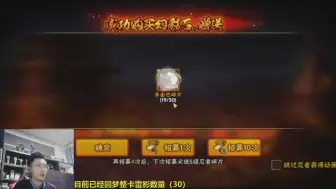 Download Video: 一发直接出！！今天又是斗寿的一天！！！