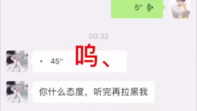 [图]你说 分手了 就分手呗 为什么……