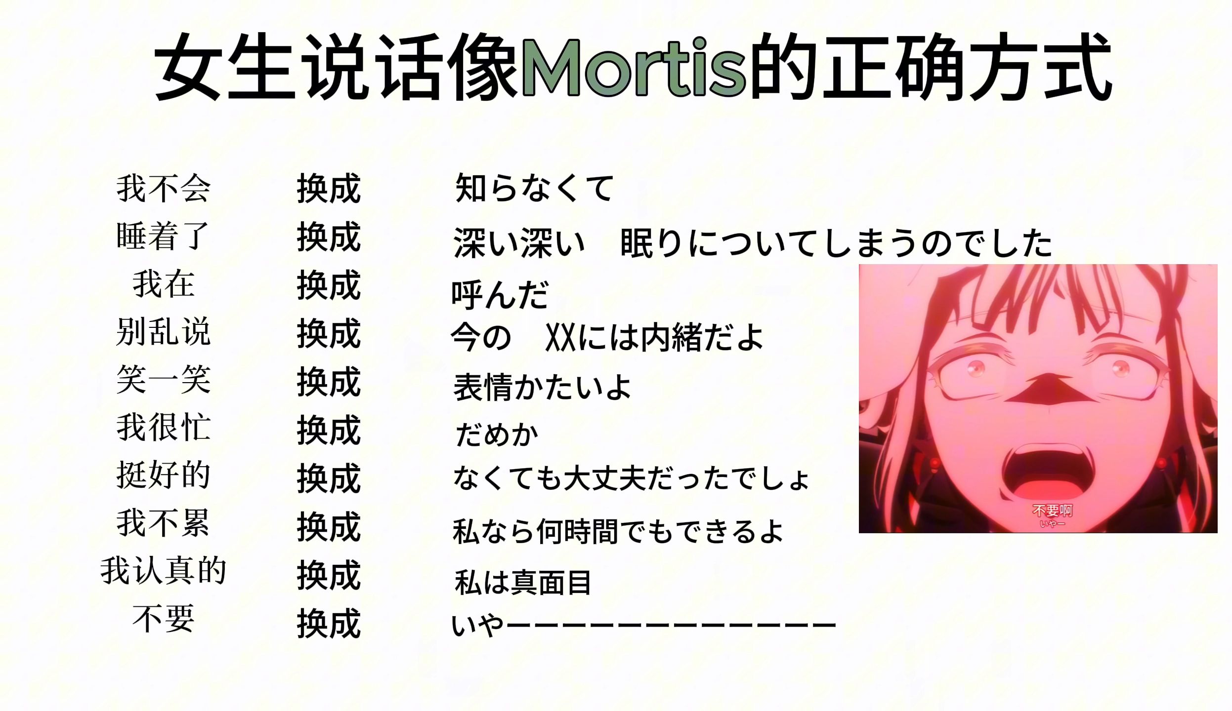 girl的用法