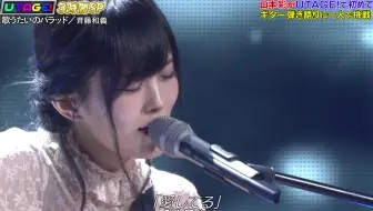 Utage 山本彩いつかゆず 哔哩哔哩 Bilibili