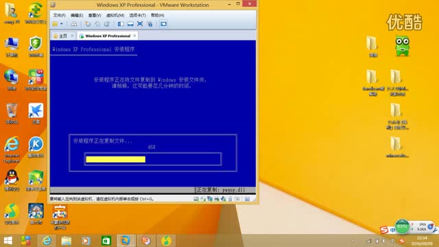 【𐢑Ž𑀐𚑁𐺐𘐵解说】windows xp安装方法和windows各系统展示.标清哔哩哔哩bilibili