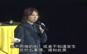 Video herunterladen: 黄子华：又怕失业又怕干死一辈子，对于工作的态度说得很有意思