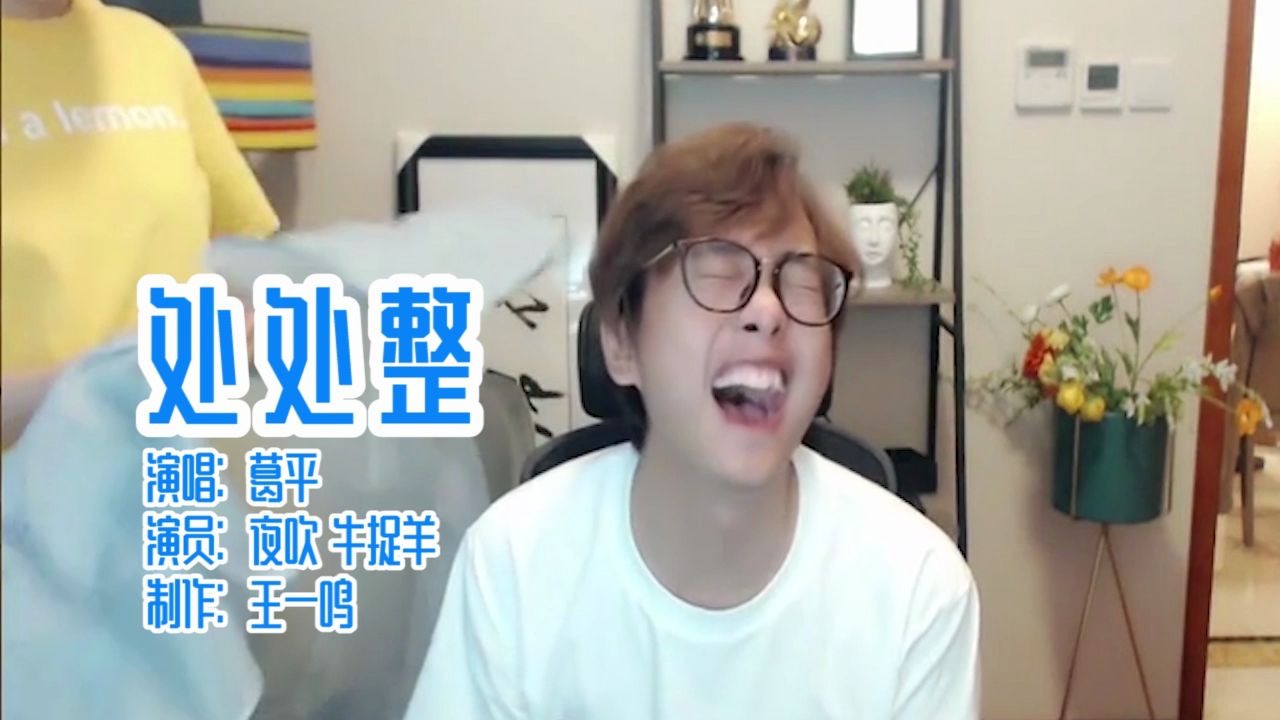 【衣锦夜行/炉石】处处整(处处吻)