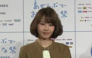 門脇佳奈子 搜索结果 哔哩哔哩弹幕视频网 つロ乾杯 Bilibili