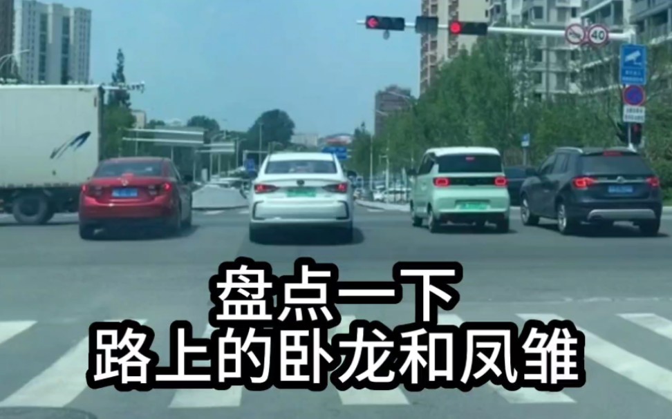 [图]盘点一下那些路上的卧龙和凤雏，是哪些大神才能把车开到这份上？