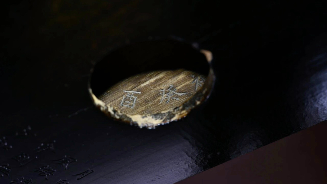 明代"中和"潞王琴第一号#古琴收藏#明代古琴#潞王藩王琴#中和琴#潞王