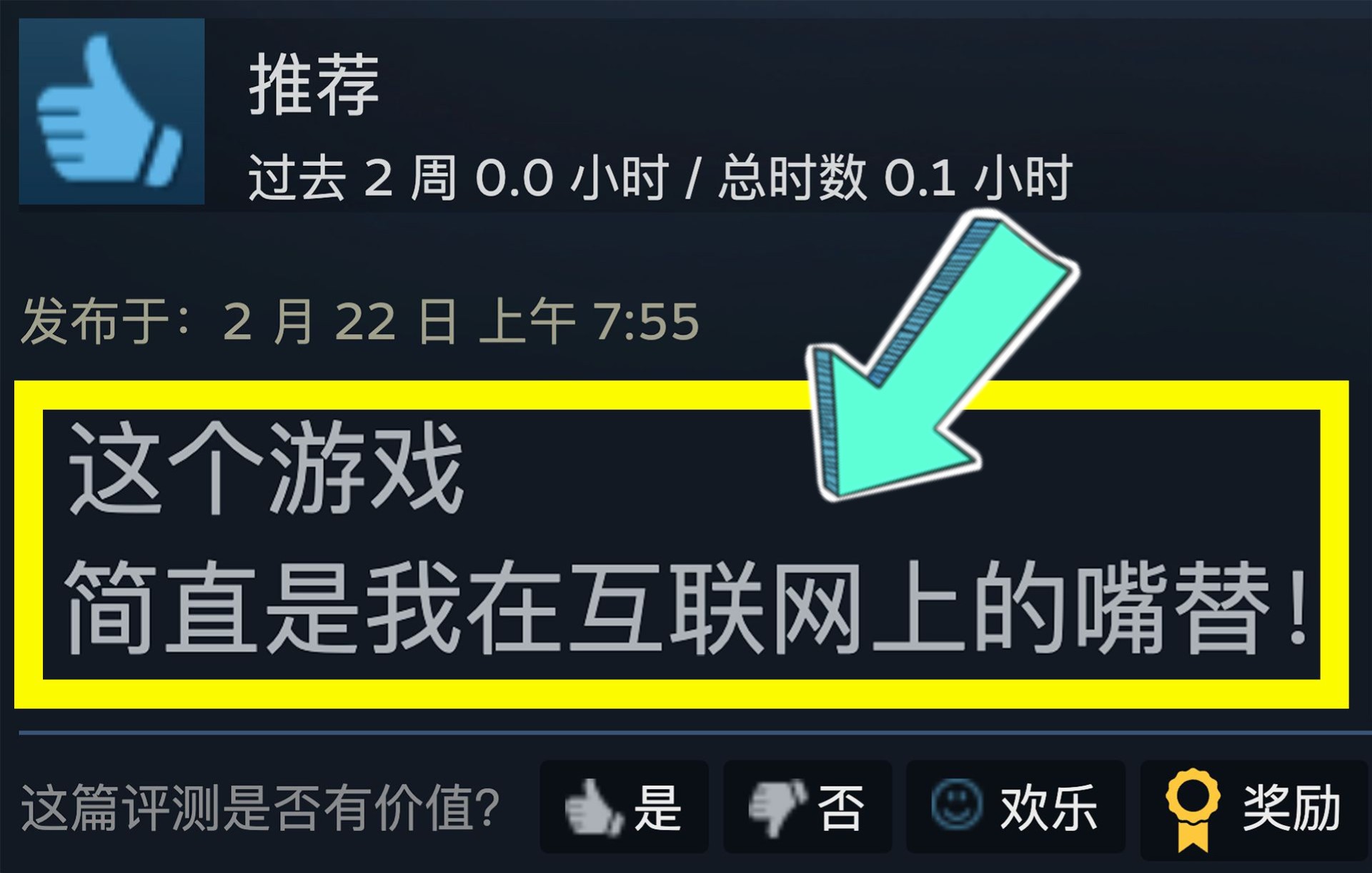 当今互联网现状的真实写照!单机游戏热门视频