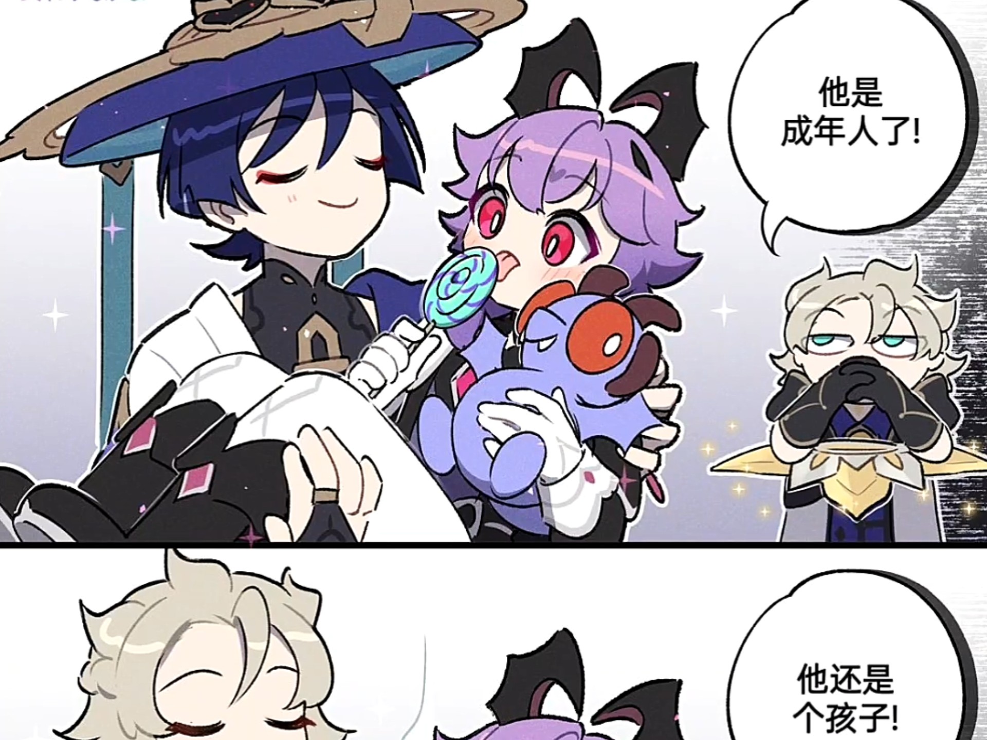 【原神漫画】阿帽(阿贝多)的教育方式