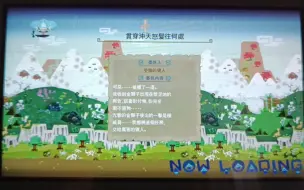 Download Video: 【MHXX/GU】乖猴tv之今天不乖也得乖 配信激昂金订饭 2pt 1分25秒