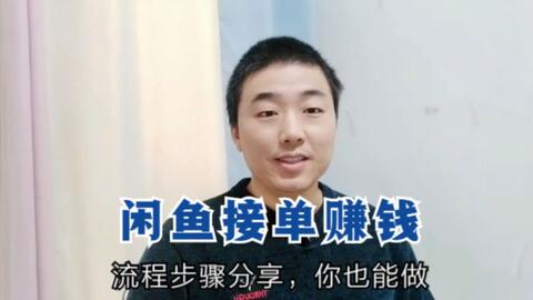 远程办公岗位：打破空间束缚的工作方式