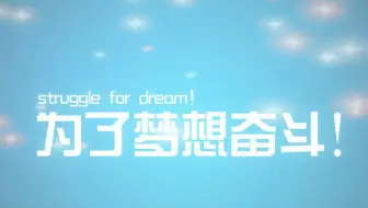 考研逆袭！月薪过万！复旦大学生物与医药的正确打开方式！
