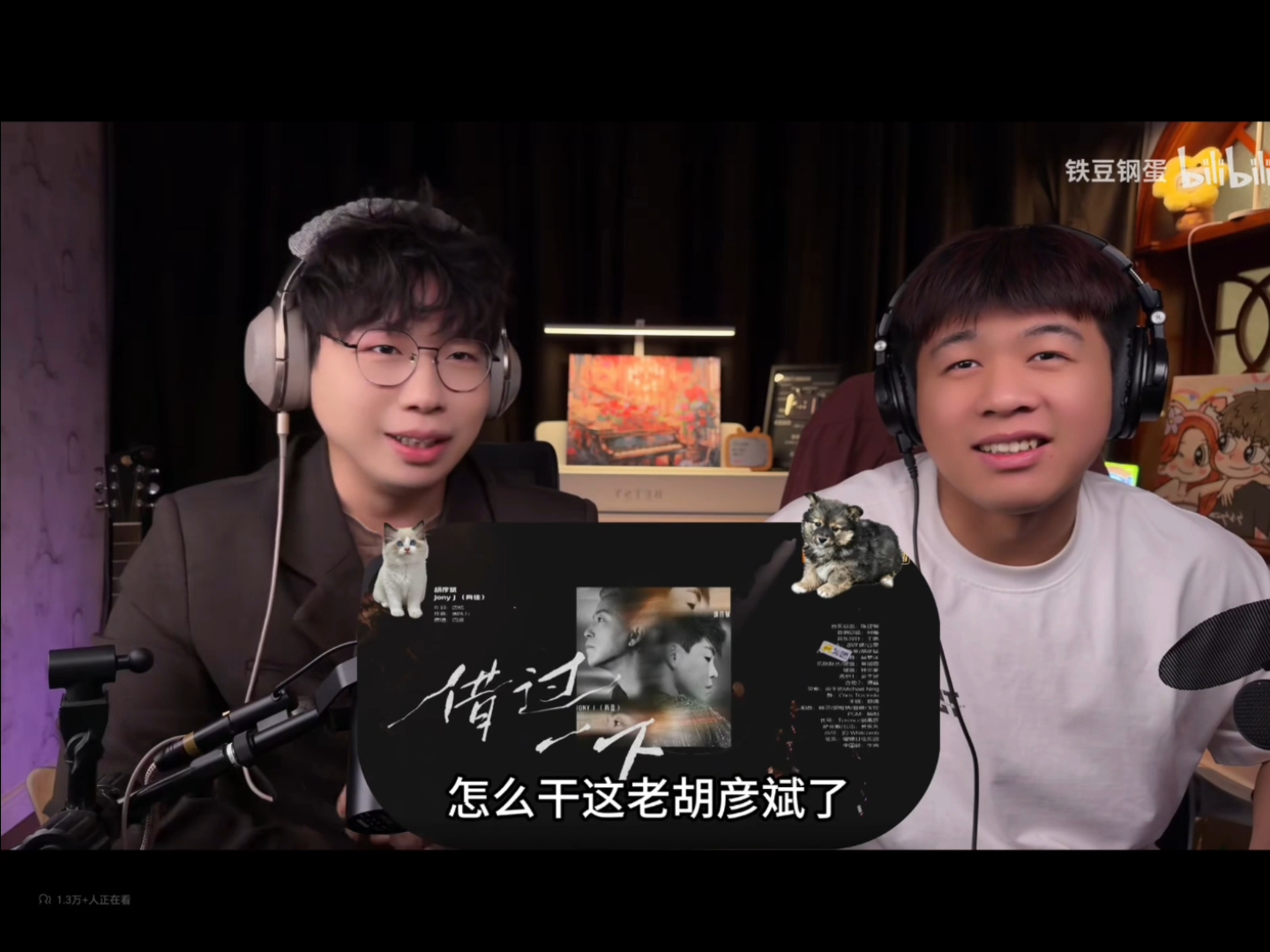 【铁豆钢蛋】不好，是那个男人！！！