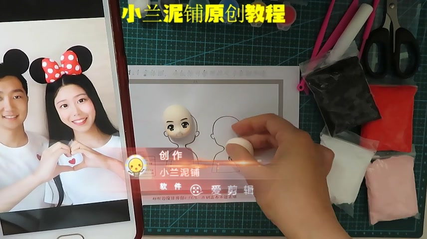 超轻粘土情侣相框DIY材料包米奇米妮发卡情侣(自带成品脸)哔哩哔哩bilibili
