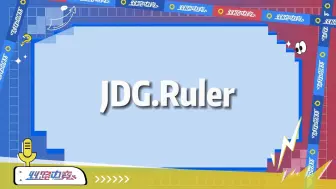 Download Video: 专访JDG.Ruler：最近幸福的事是过年休假~【丝路放大镜】