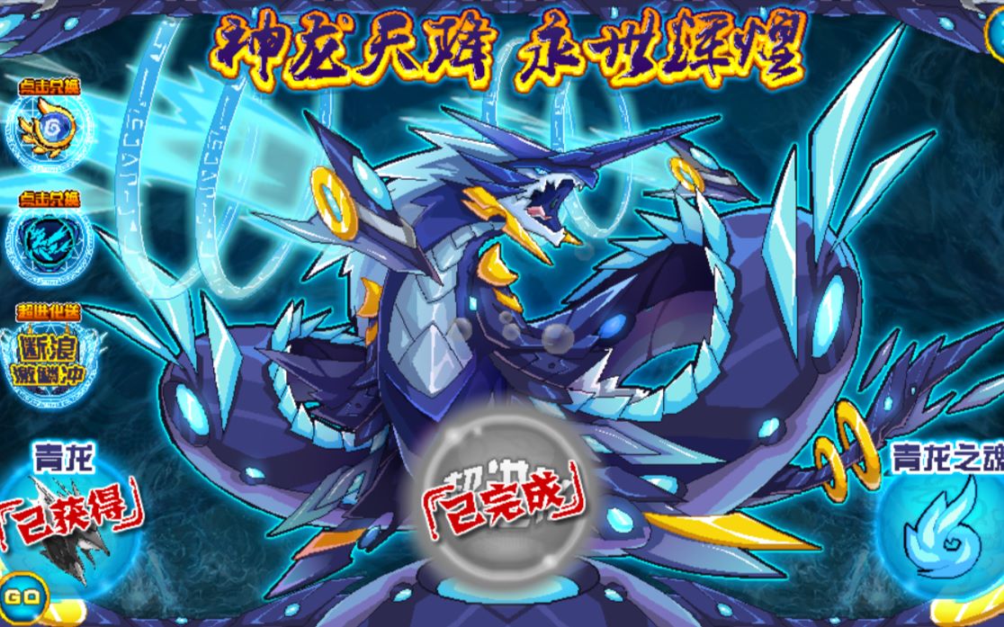 bilibili.com***704868www.bilibili.com苍魂青龙完全体search