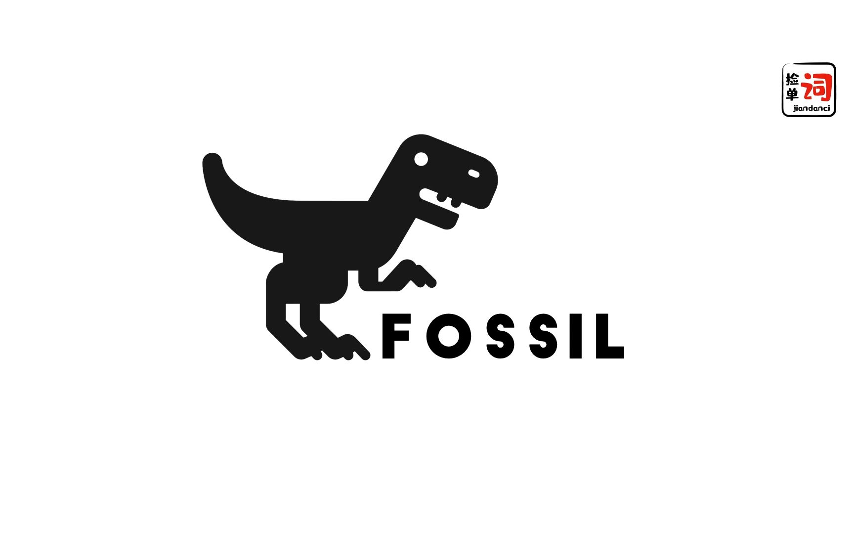 每日一词,fossil哔哩哔哩bilibili