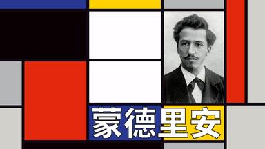 【平面教程】如何快速实现<em class="keyword">几何抽象</em>风？（doyoudo）