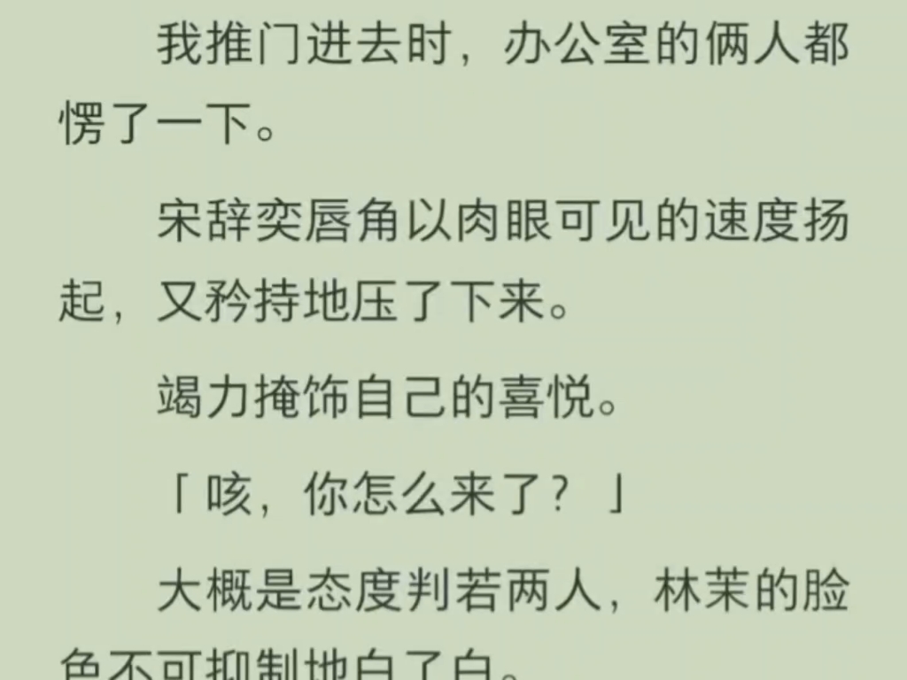 【免费已完结】养母要给我介绍对象,我含情脉脉地对她说:「我是个女同」……哔哩哔哩bilibili