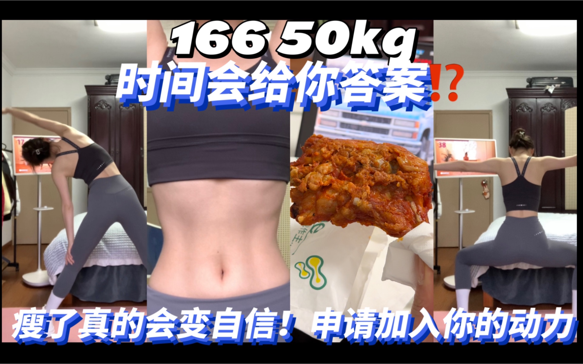 vlog|120➡️100|每一滴汗都不会辜负未来的你哔哩哔哩bilibili