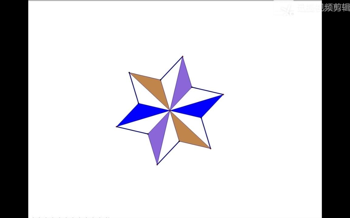 l六角星图案