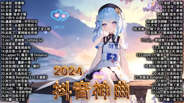 [图]2024流行歌曲百度网盘下载,车载音乐1000首下载百度云,最好听的dj车载音乐,车载音乐怎么下载到车里,车载音乐mp3下载,车载音乐怎么下载mv,