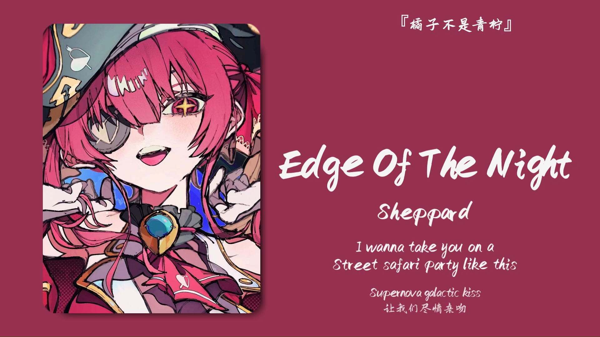 “卧槽,那个低音一出我都想脱衣服”||《Edge Of The Night》哔哩哔哩bilibili