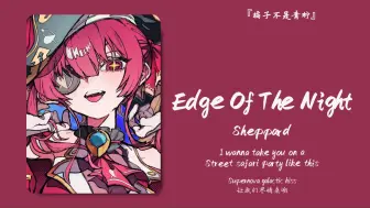 Descargar video: “卧槽，那个低音一出我都想脱衣服”||《Edge Of The Night》