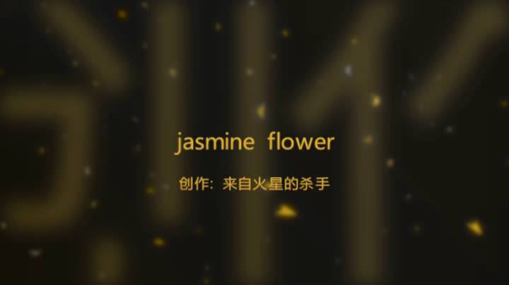 [图]jasmine flower