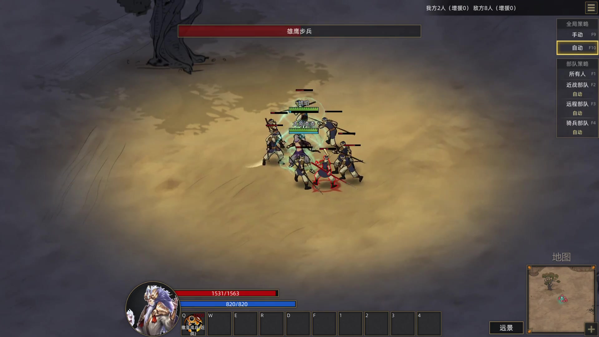 部落与弯刀mod角色游玩鬼谷子还是太强了所以说选择游玩所有mod角色来