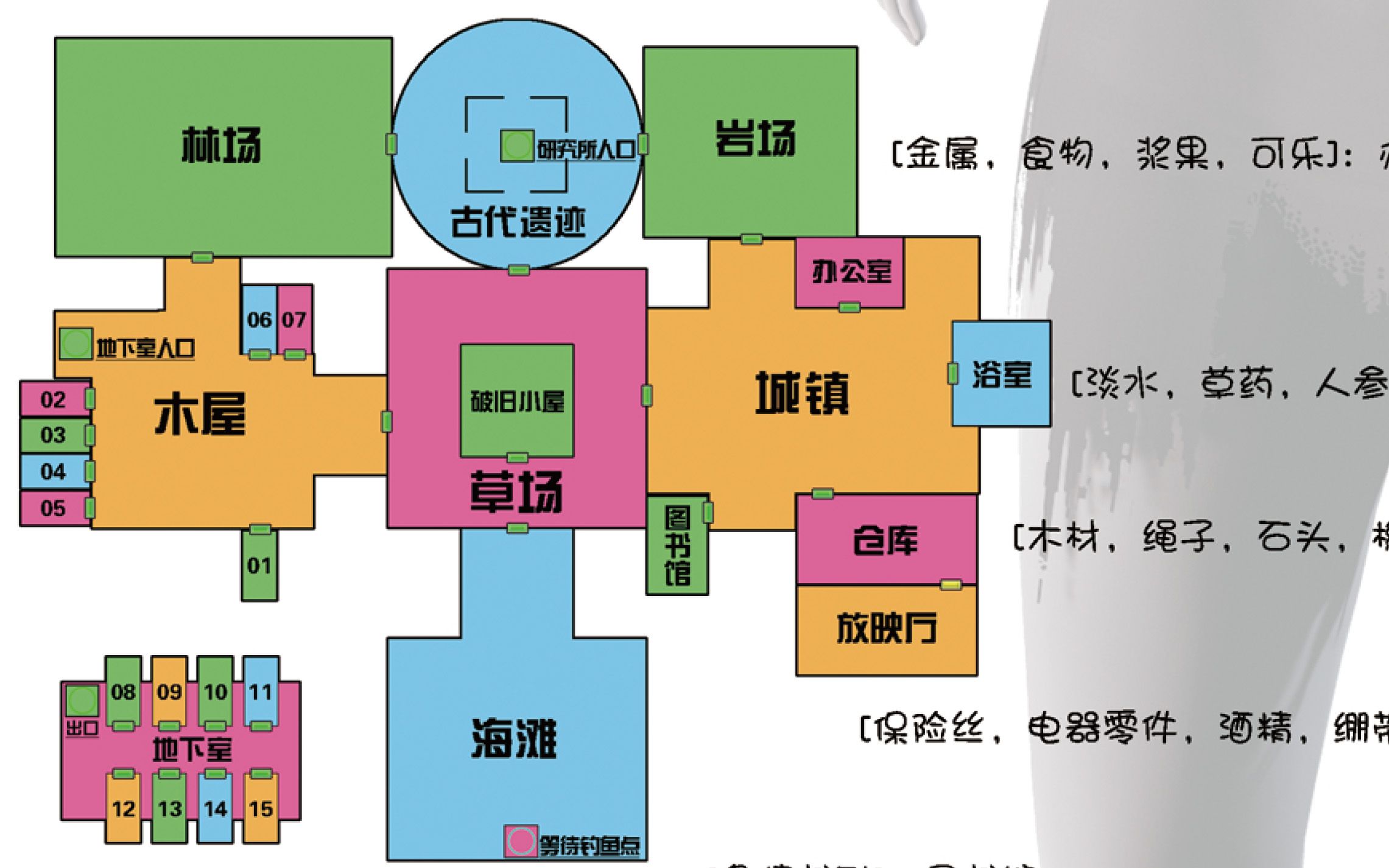 [图]天堂之岛Paradise Island 4.2or升级版禁忌之岛 Taboo Island 4.3，你想去哪个岛？