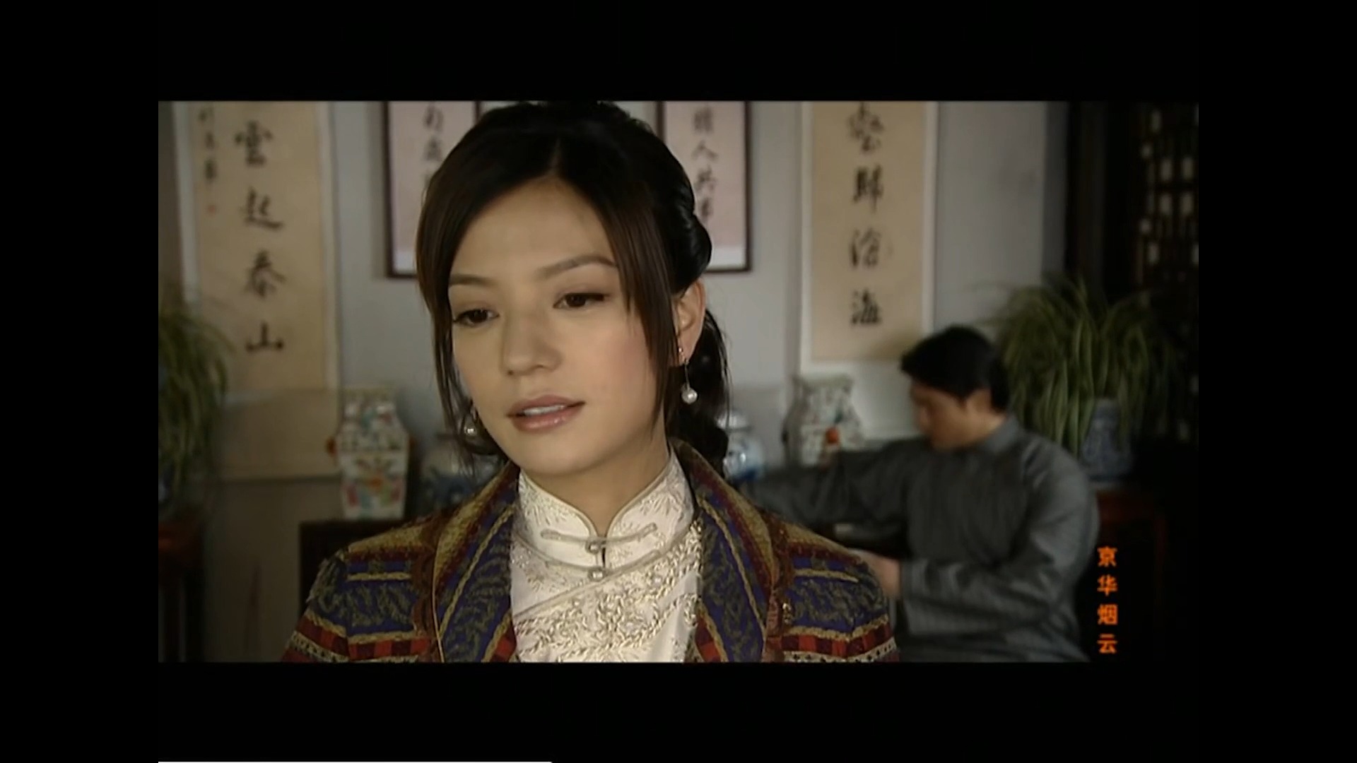 京华烟云.moment in peking.ep 21-01