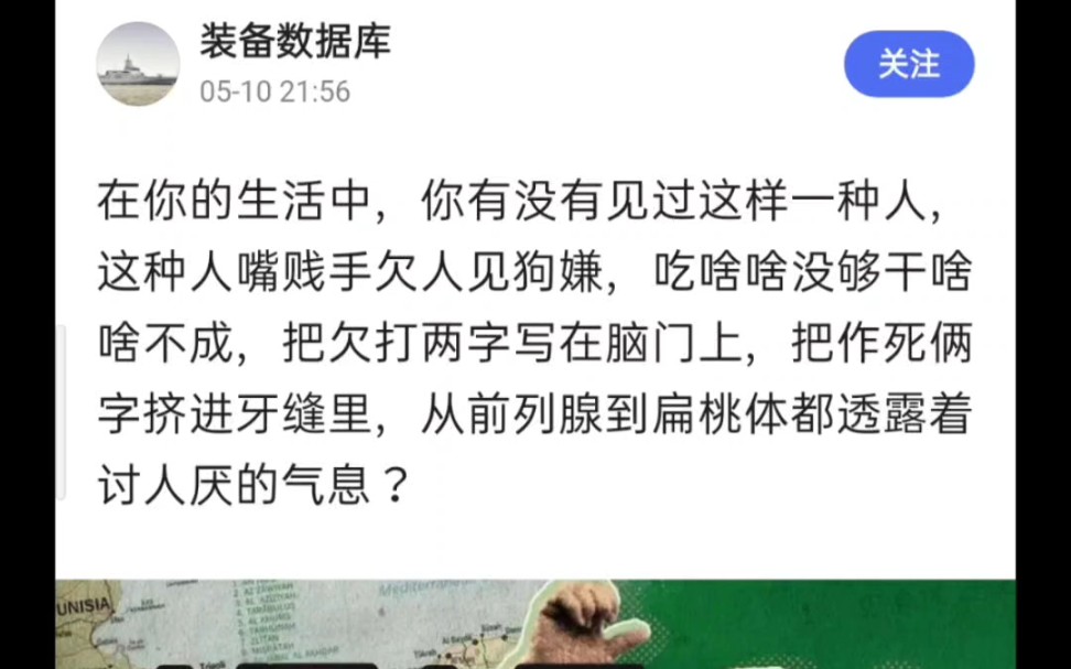 [图]有人盗小约翰可汗的文案