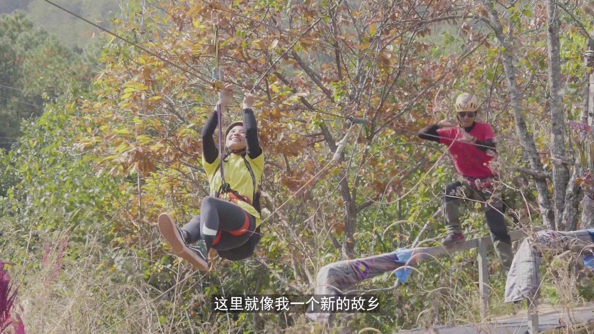 [图]《玩不够的旅行》花絮：山谷攀岩带来的新生活