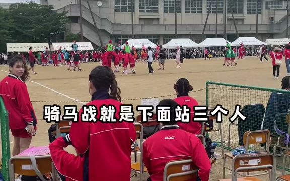 [图]日本高中的体育祭，好玩是好玩