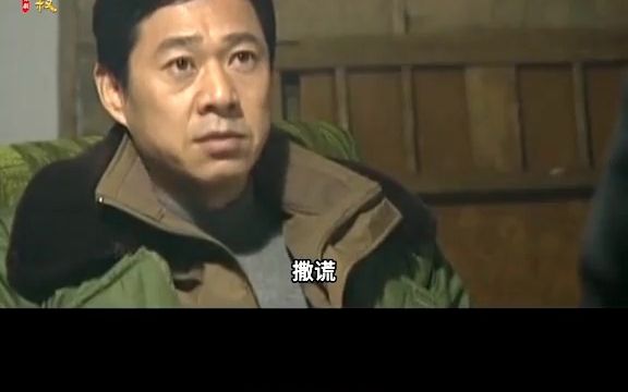 林业站长以权谋私聚众赌博,被市长抓个现行,这下惨喽哔哩哔哩bilibili