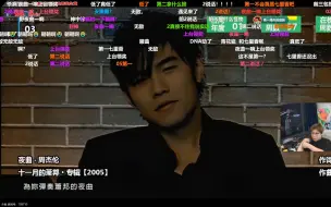 Download Video: 陈新仔see 00年-09年最强台湾金曲榜 TO100 下