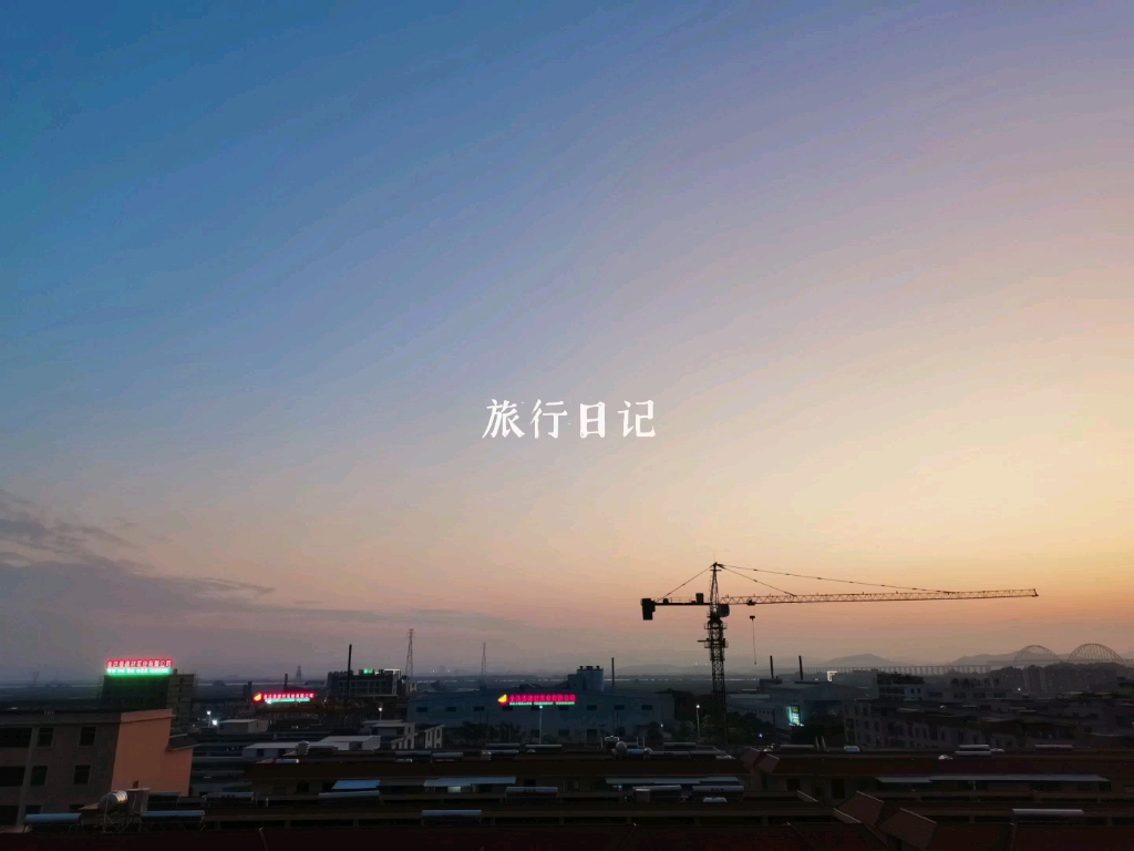 夕阳残照哔哩哔哩bilibili