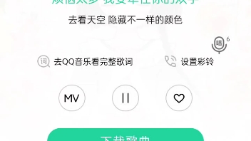 [图]录制泠鸢yousa歌曲《For you.写给你的歌》