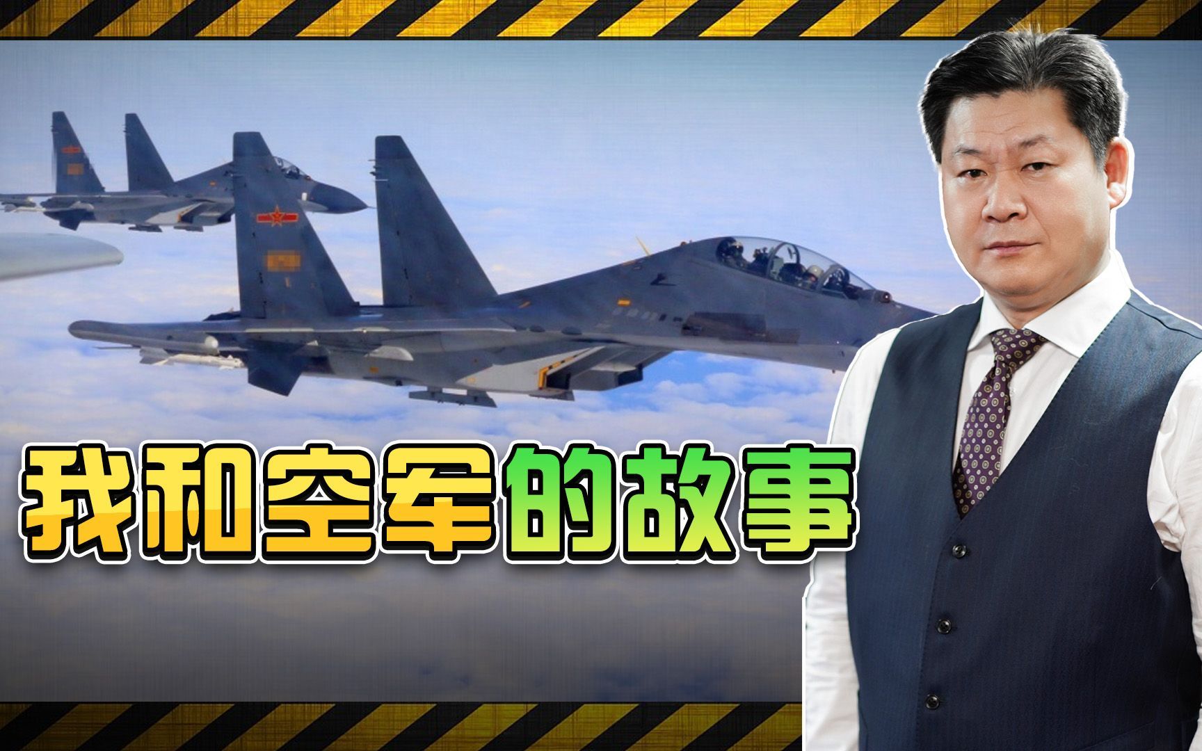 包明老师在空军的故事,在青藏高原工作15年,经历恶劣环境考验