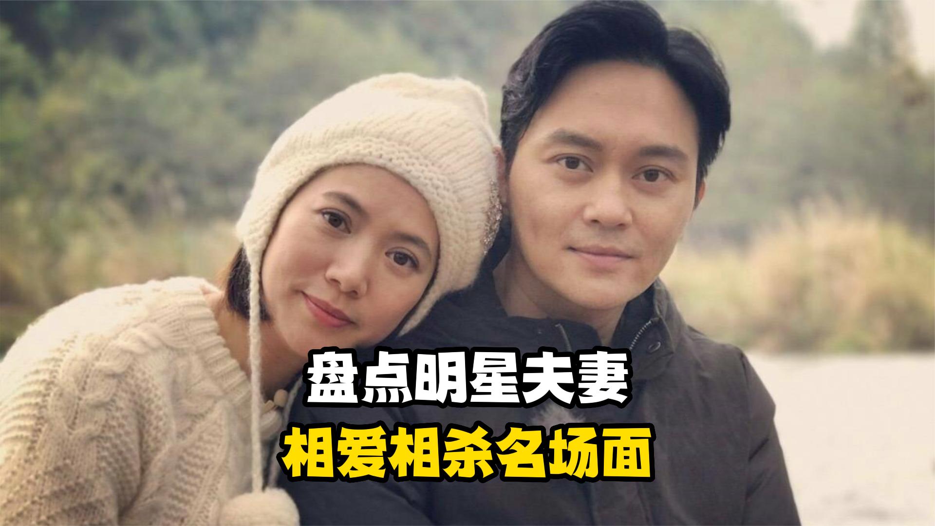 盘点明星夫妻之间的相爱相杀,张智霖真是被拿捏住了啊!