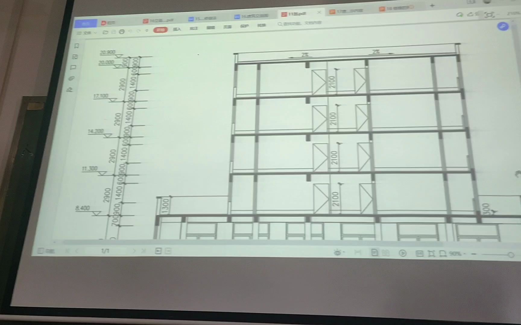 17建筑剖面图的形成和图示内容1哔哩哔哩bilibili