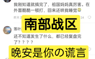 Download Video: 我刚知道就搞完了，祖国妈妈真厉害。外面酷酷一顿打，回来还哄我睡觉。