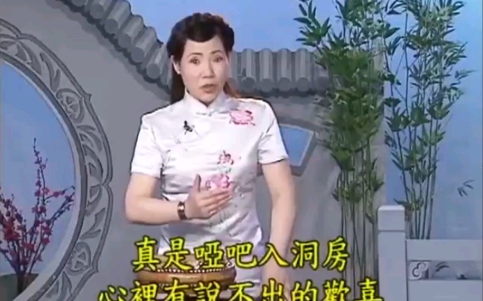 [图]东北大鼓书_六祖慧能（60集）03