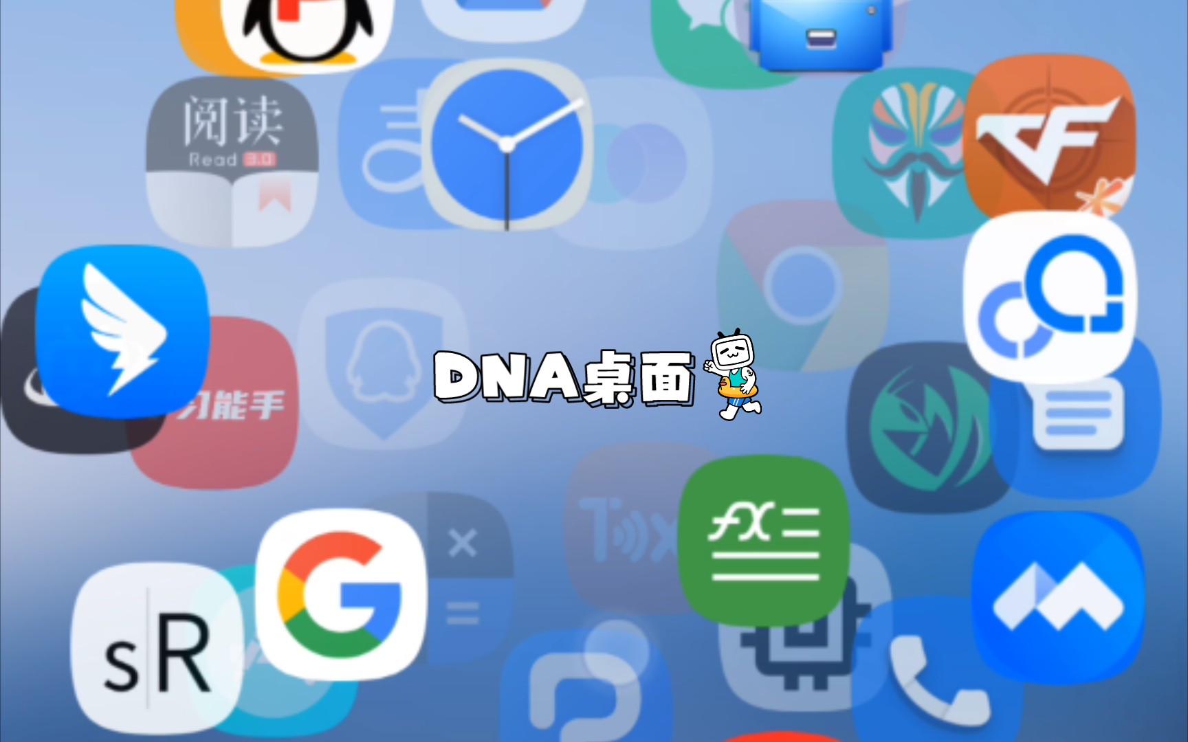 DNA桌面使用效果哔哩哔哩bilibili